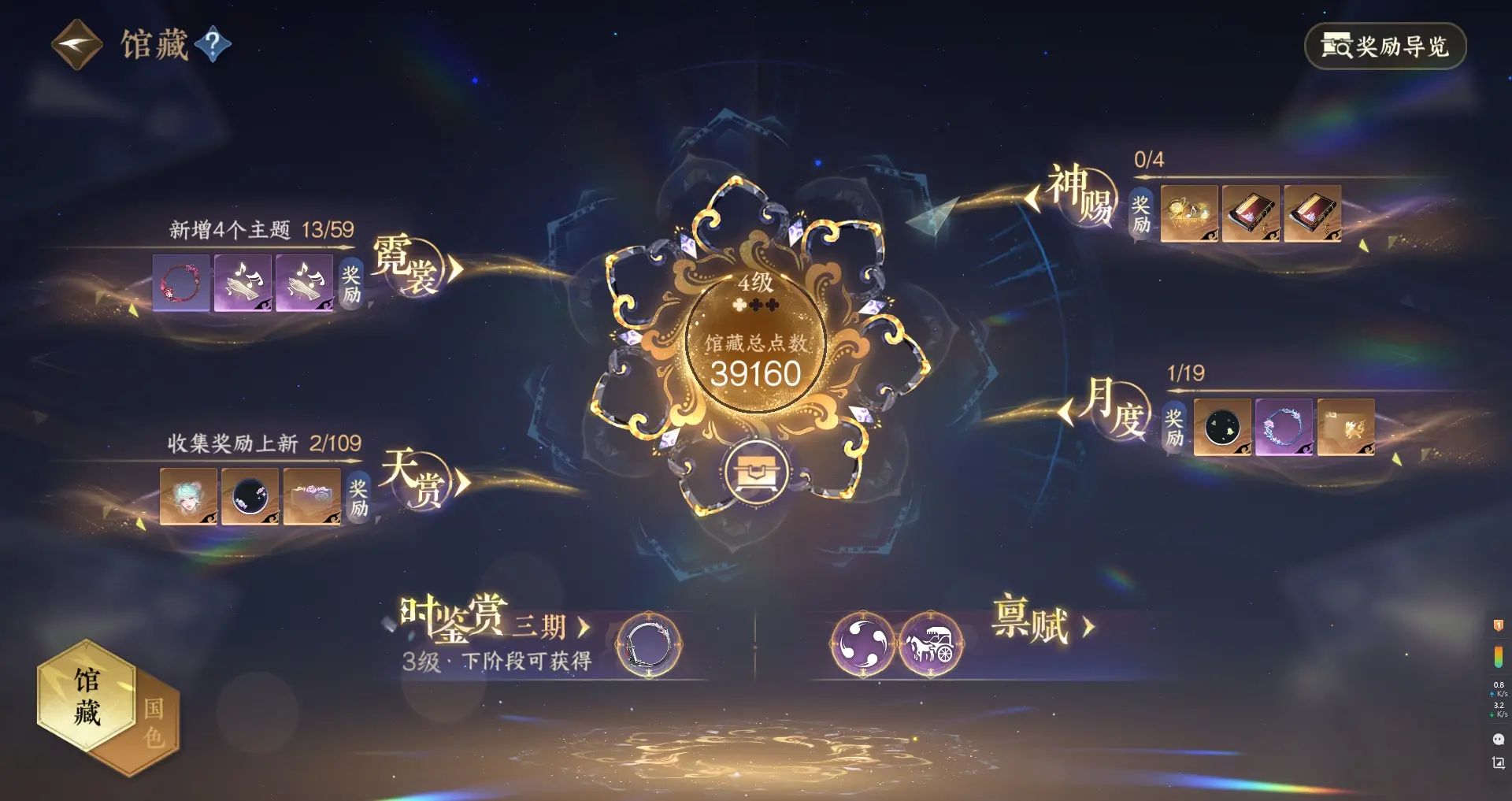 NSHWO311495逆水寒手游账号详情图10 NSHWO311495逆水寒手游账号详情图10