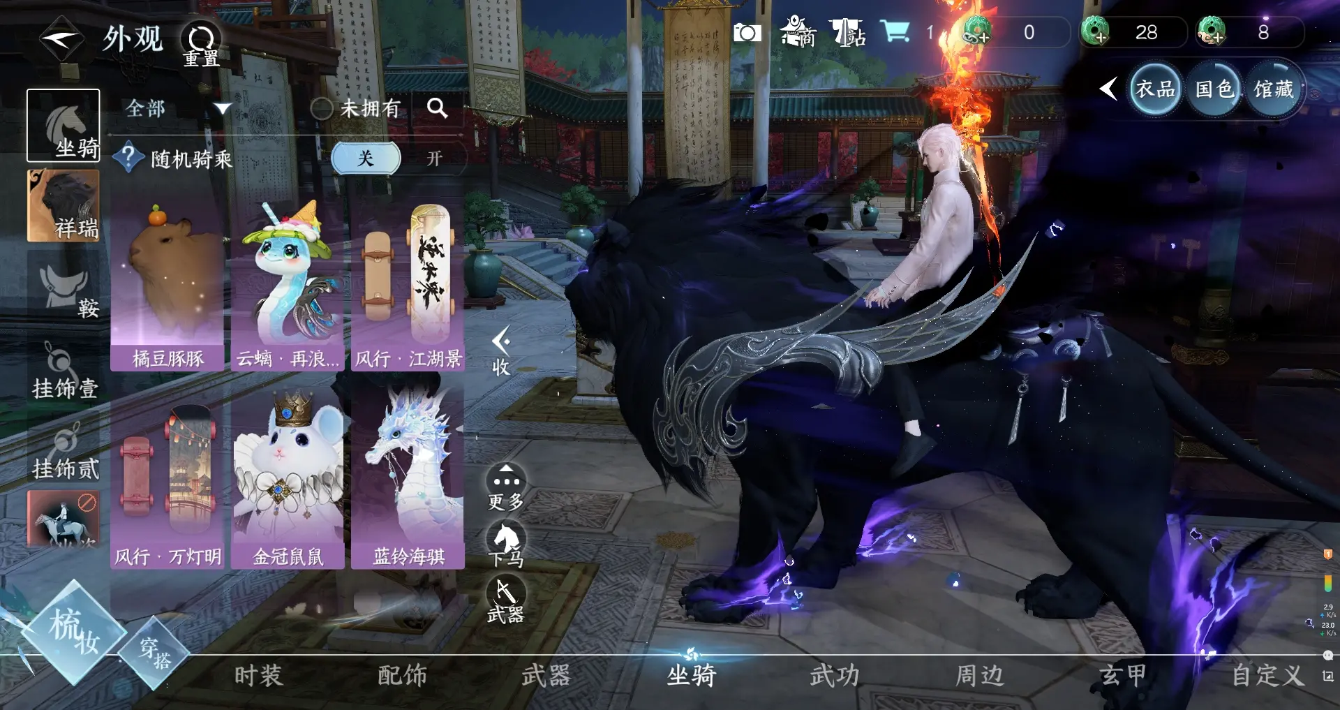 NSHWO311535逆水寒手游账号详情图11 NSHWO311535逆水寒手游账号详情图11