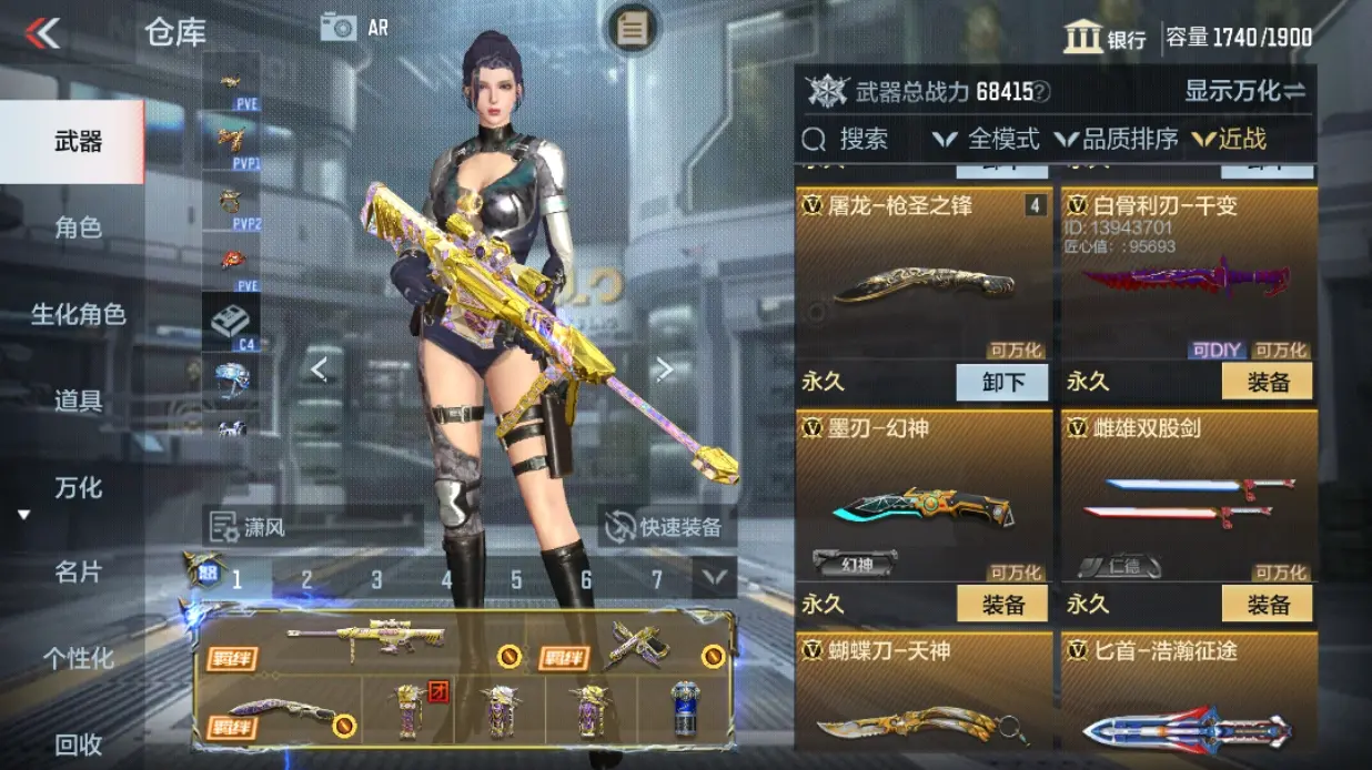CFMWQ324808枪战王者账号详情图35