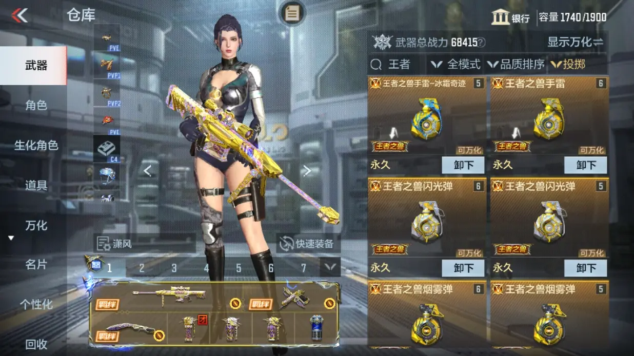 CFMWQ324808枪战王者账号详情图44