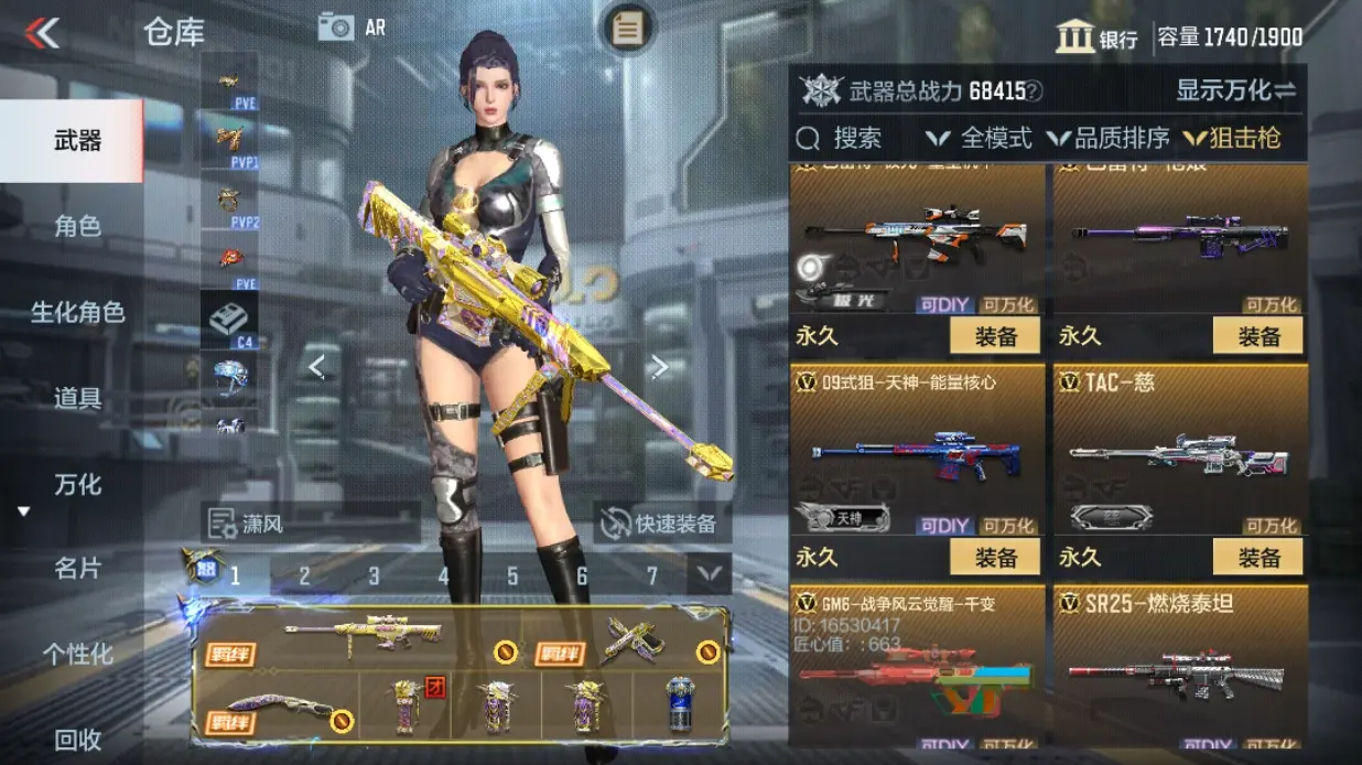 CFMWQ324808枪战王者账号详情图18