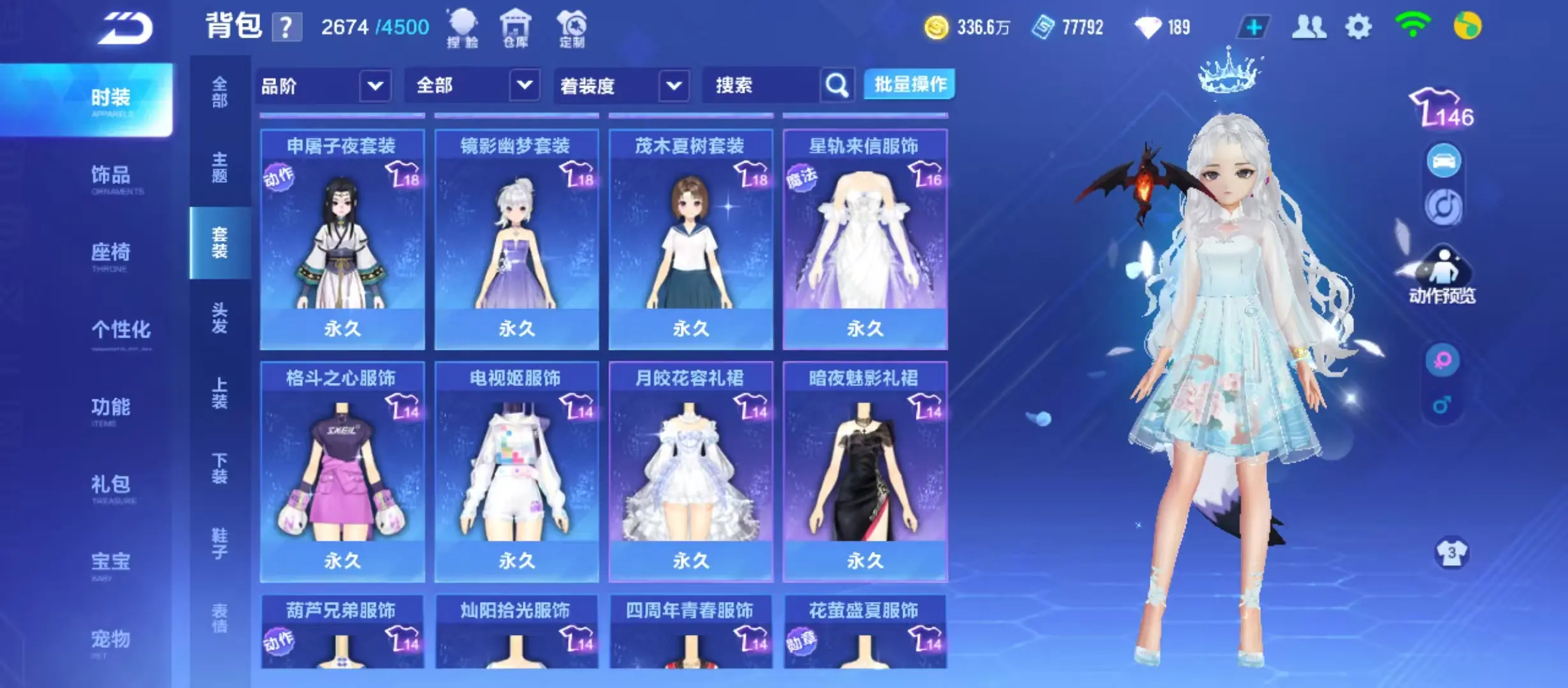 FCSWQ31841QQ飞车手游账号详情图33 FCSWQ31841QQ飞车手游账号详情图33
