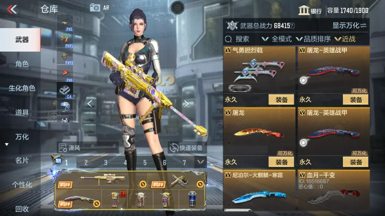 CFMWQ324808枪战王者账号详情图37