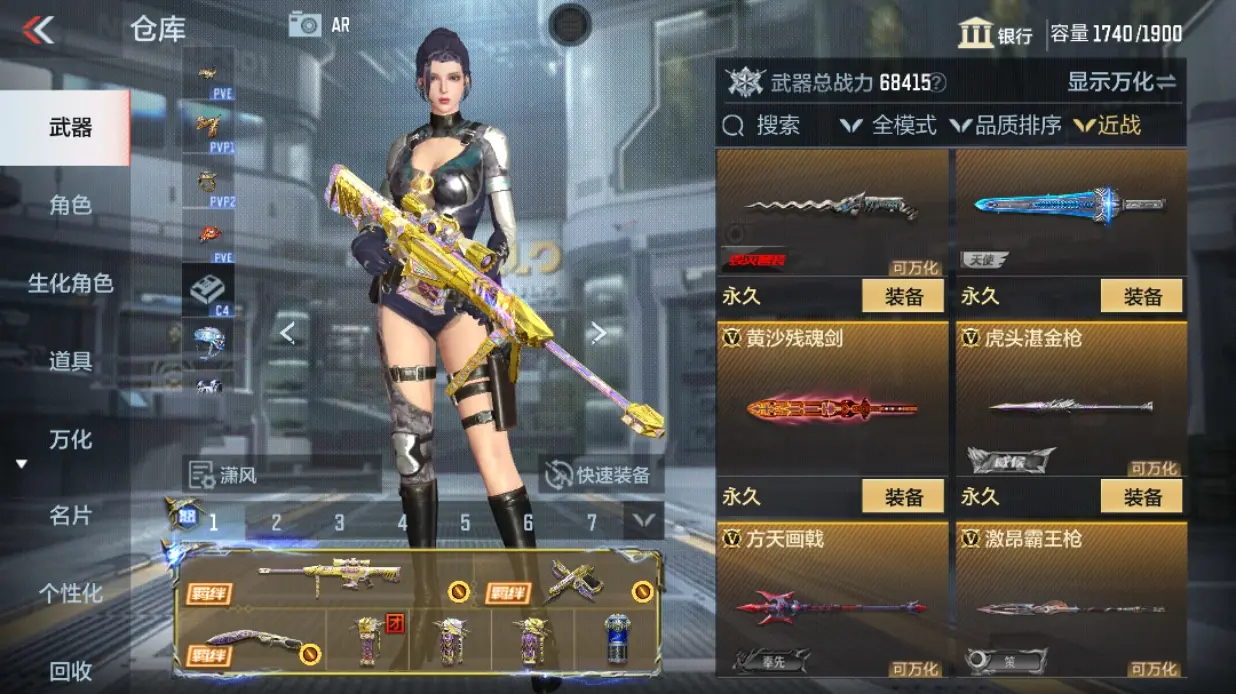 CFMWQ324808枪战王者账号详情图40