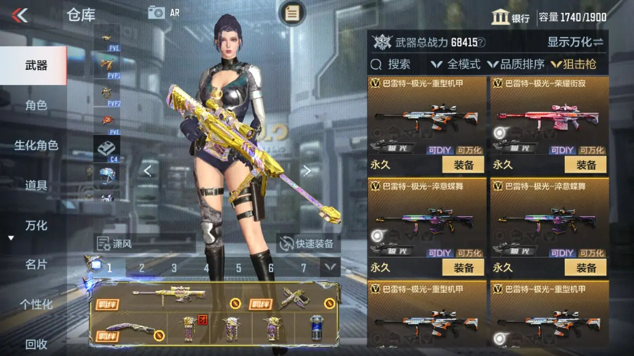 CFMWQ324808枪战王者账号详情图17