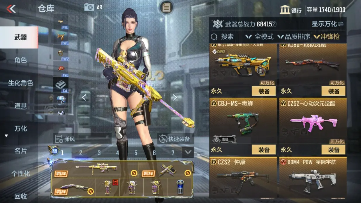 CFMWQ324808枪战王者账号详情图22