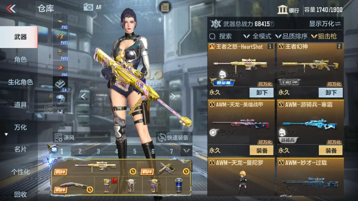 CFMWQ324808枪战王者账号详情图15