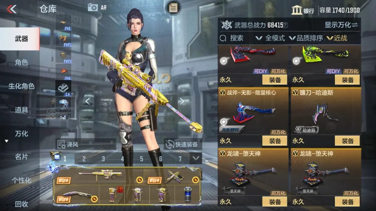 CFMWQ324808枪战王者账号详情图36
