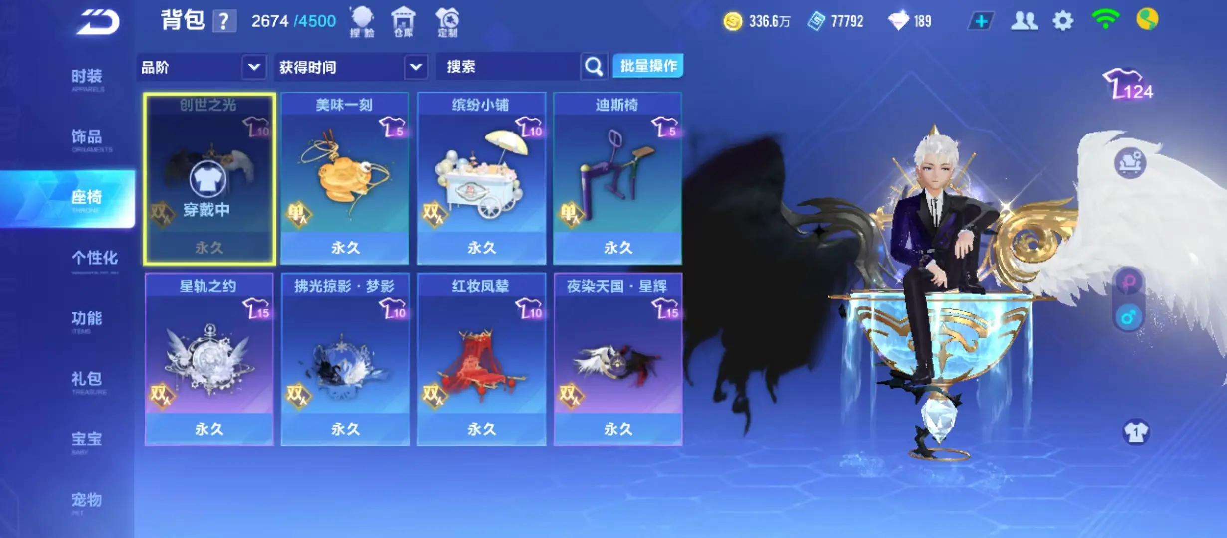 FCSWQ31841QQ飞车手游账号详情图21 FCSWQ31841QQ飞车手游账号详情图21