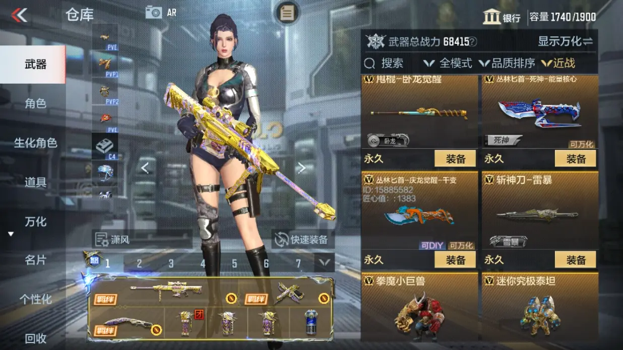 CFMWQ324808枪战王者账号详情图42