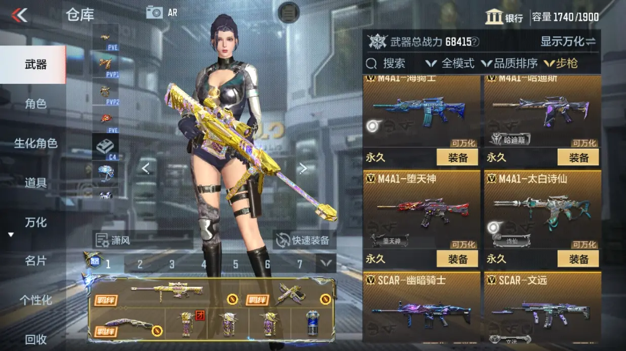 CFMWQ324808枪战王者账号详情图12