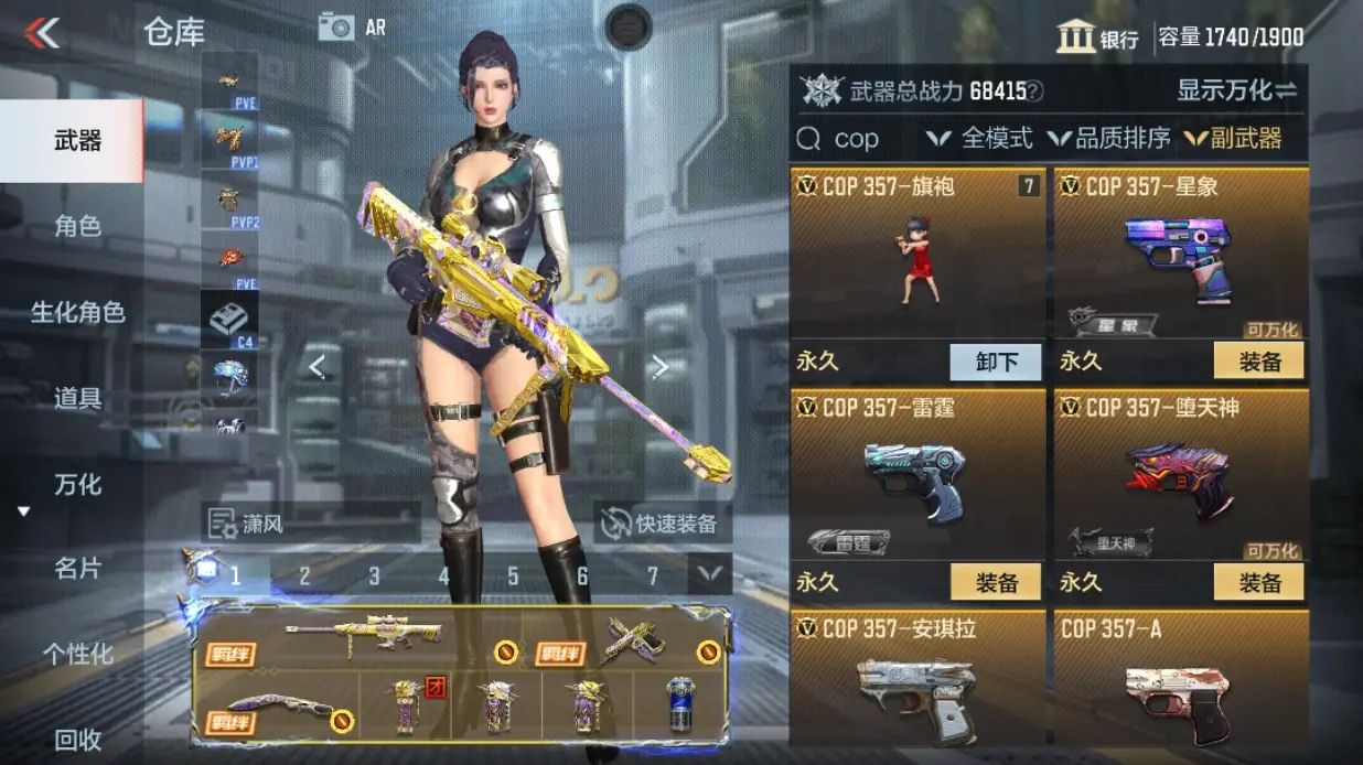 CFMWQ324808枪战王者账号详情图32