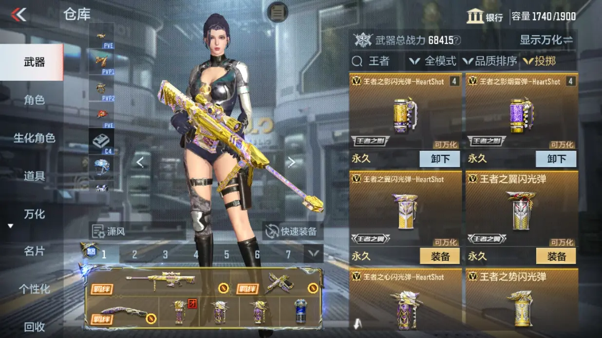 CFMWQ324808枪战王者账号详情图46