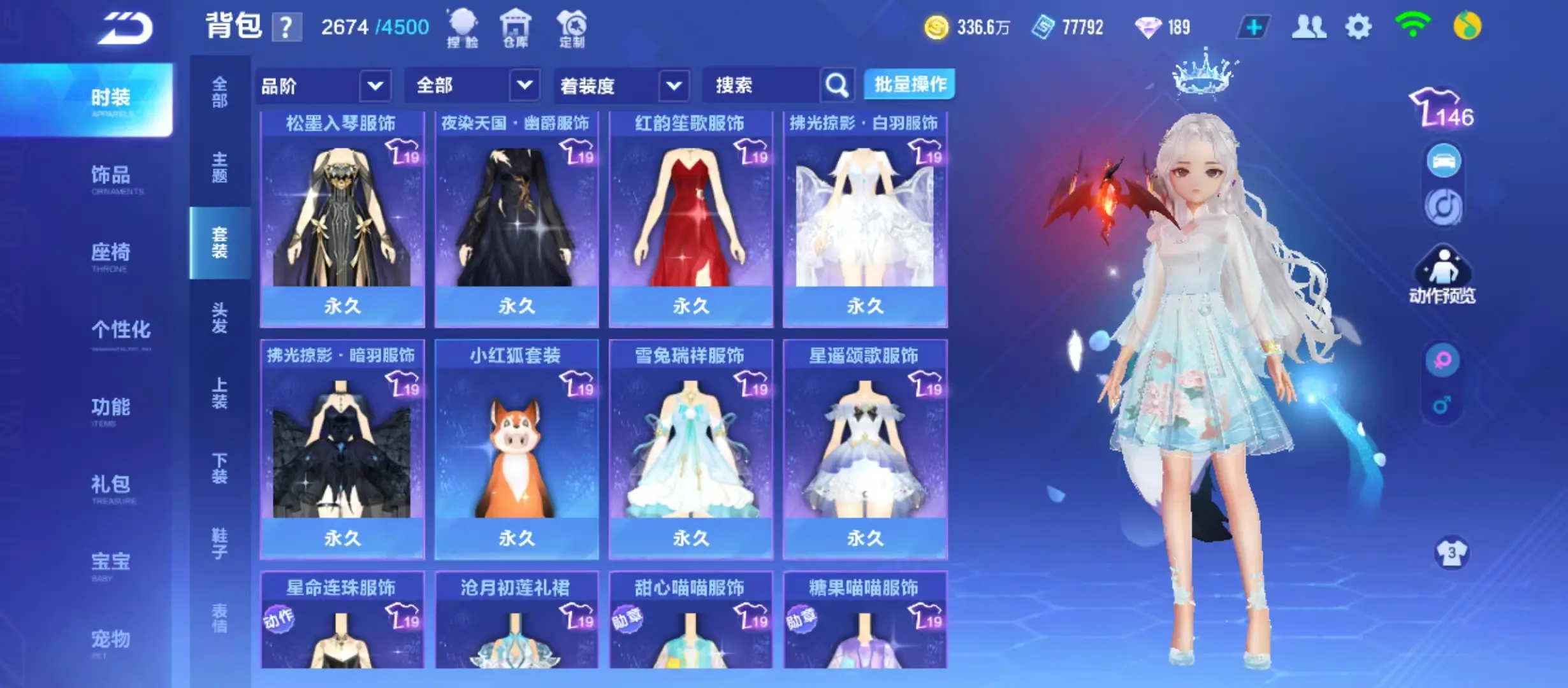 FCSWQ31841QQ飞车手游账号详情图29 FCSWQ31841QQ飞车手游账号详情图29