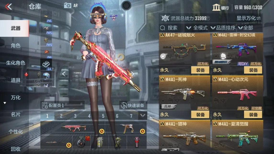 CFMWQ324714枪战王者账号详情图11 CFMWQ324714枪战王者账号详情图11