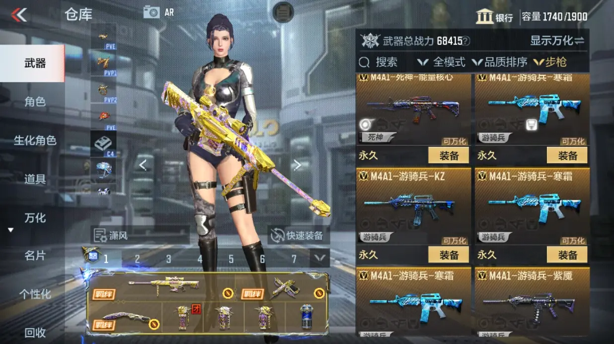 CFMWQ324808枪战王者账号详情图10