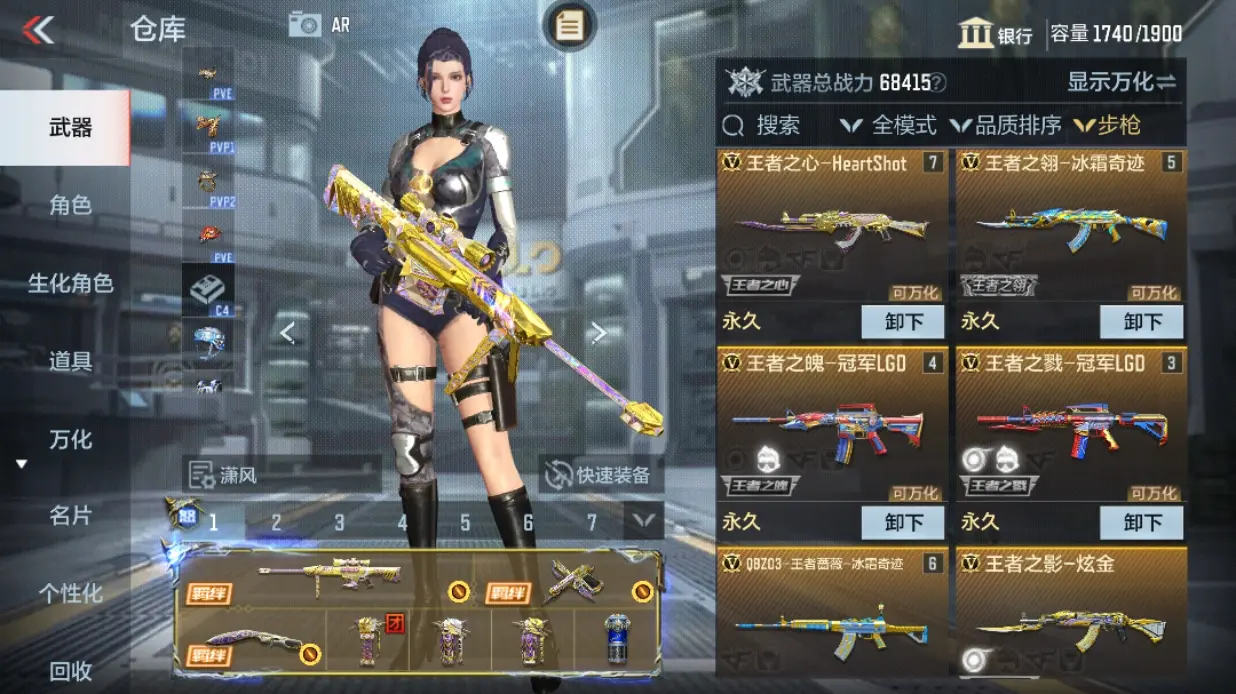 CFMWQ324808枪战王者账号详情图6
