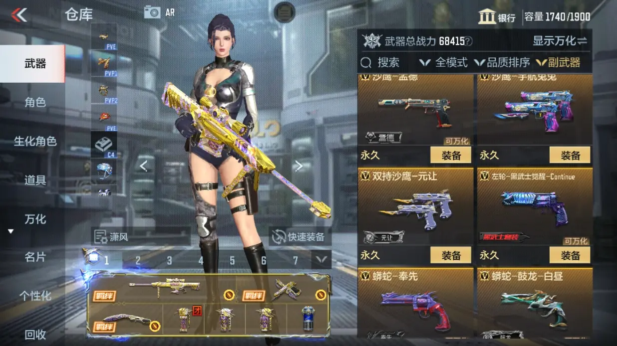 CFMWQ324808枪战王者账号详情图28