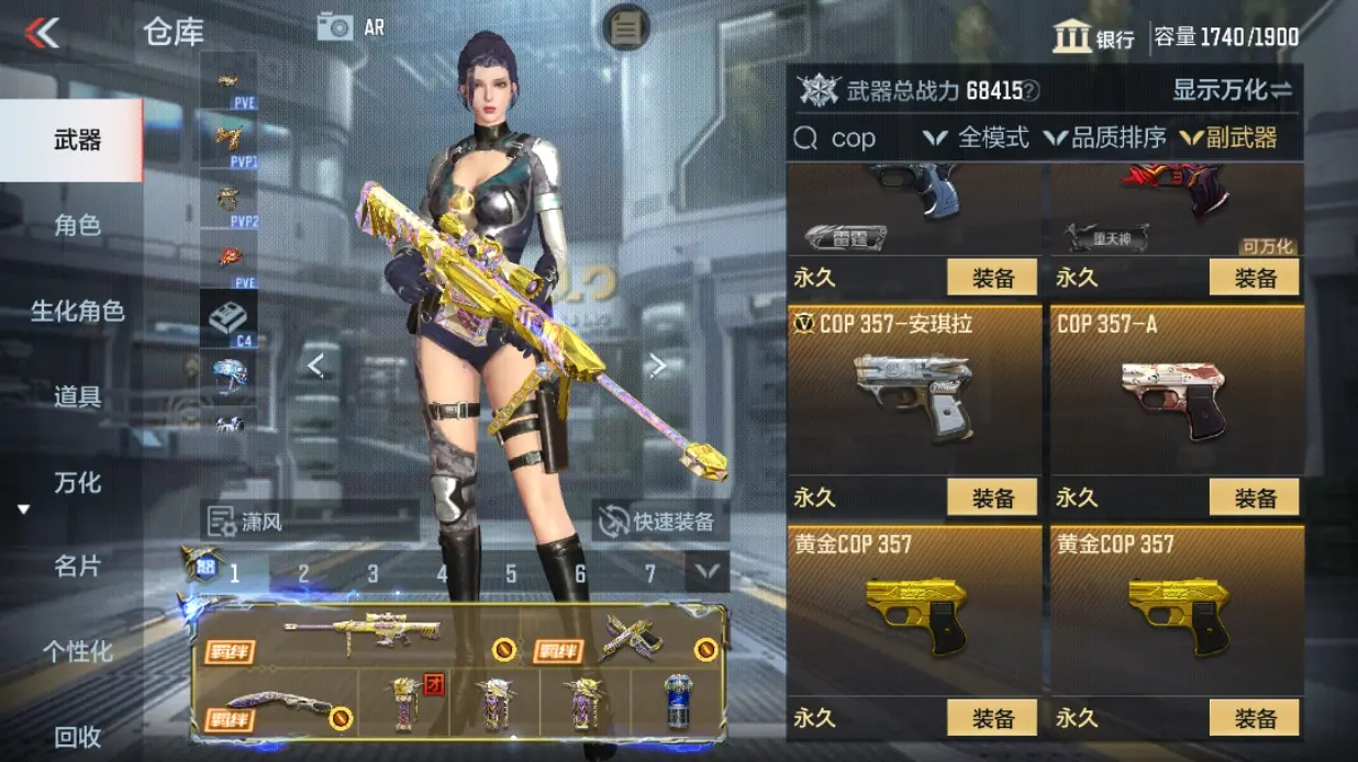 CFMWQ324808枪战王者账号详情图33