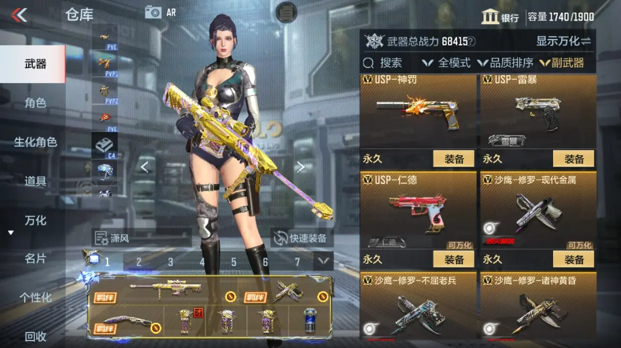 CFMWQ324808枪战王者账号详情图26