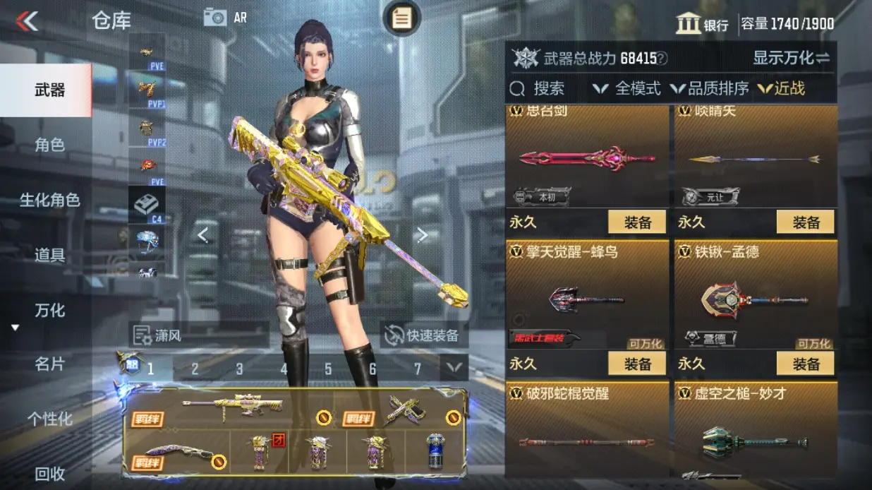 CFMWQ324808枪战王者账号详情图41