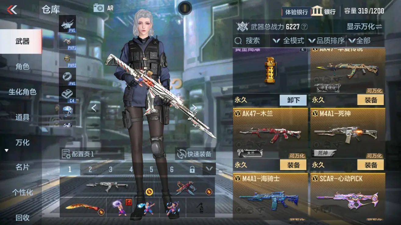 CFMWQ324955枪战王者账号详情图6 CFMWQ324955枪战王者账号详情图6