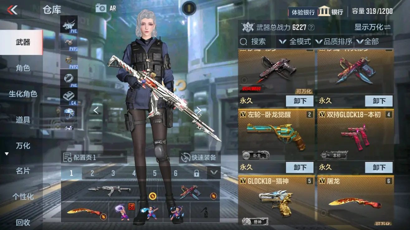 CFMWQ324955枪战王者账号详情图4 CFMWQ324955枪战王者账号详情图4