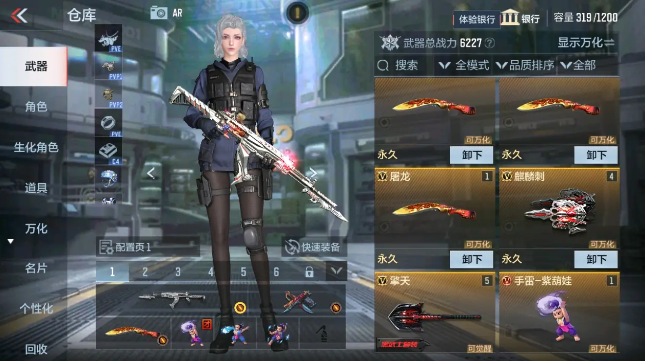 CFMWQ324955枪战王者账号详情图5 CFMWQ324955枪战王者账号详情图5
