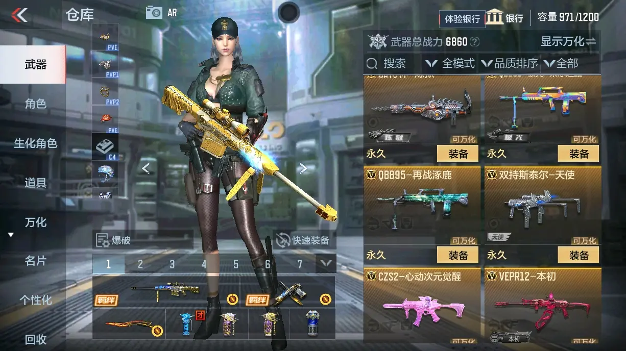CFMWQ325594枪战王者账号详情图21 CFMWQ325594枪战王者账号详情图21