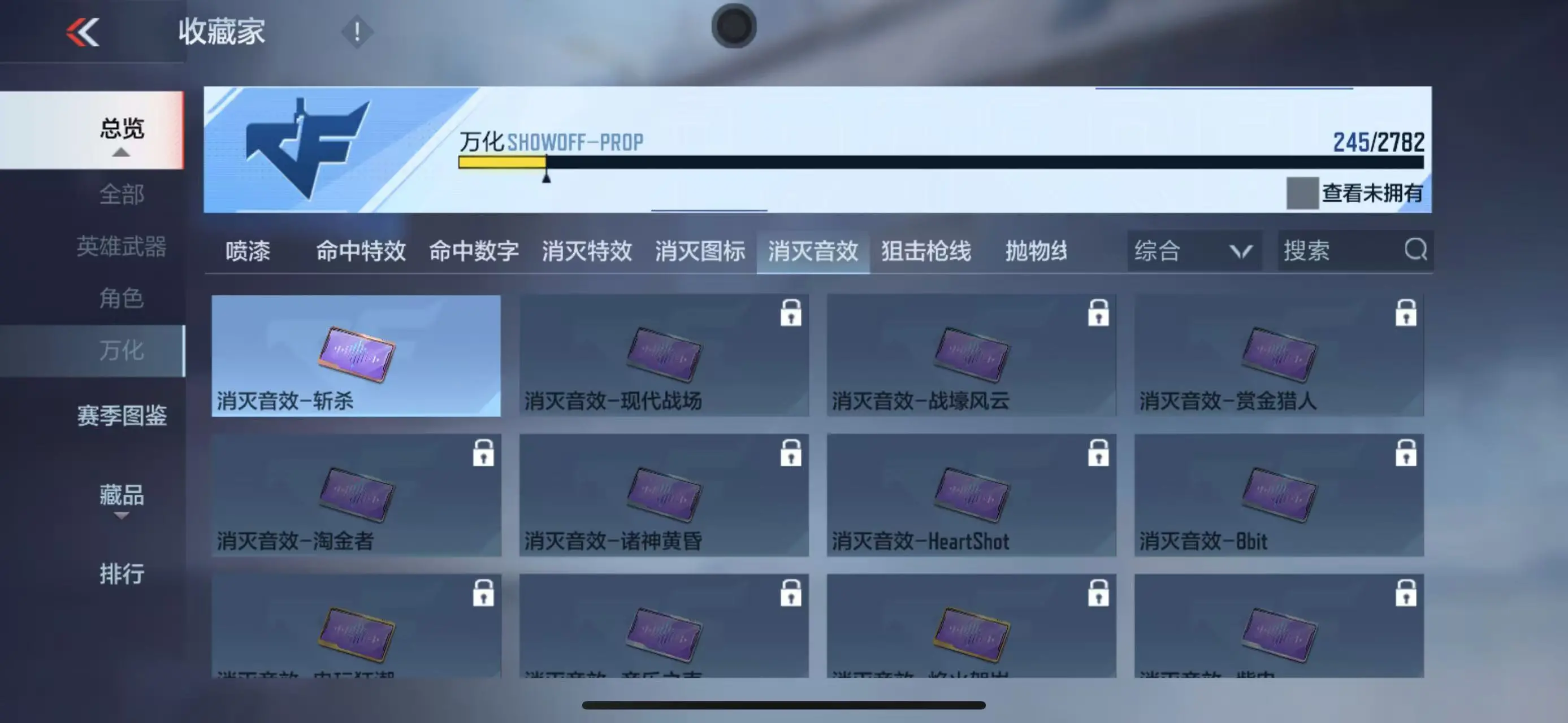 CFMWQ325588枪战王者账号详情图44 CFMWQ325588枪战王者账号详情图44