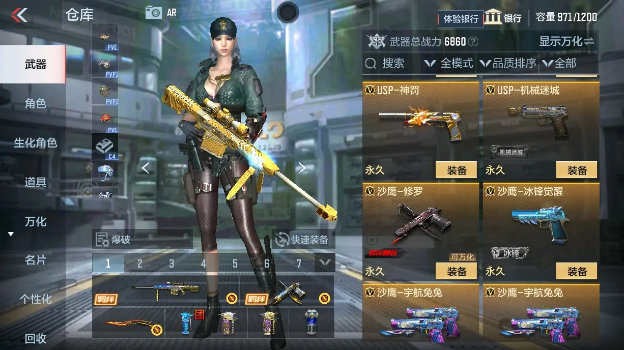 CFMWQ325594枪战王者账号详情图24 CFMWQ325594枪战王者账号详情图24