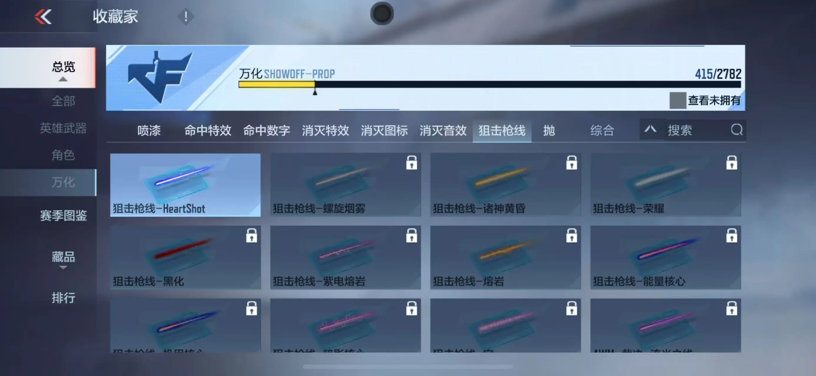 CFMWQ325543枪战王者账号详情图71 CFMWQ325543枪战王者账号详情图71