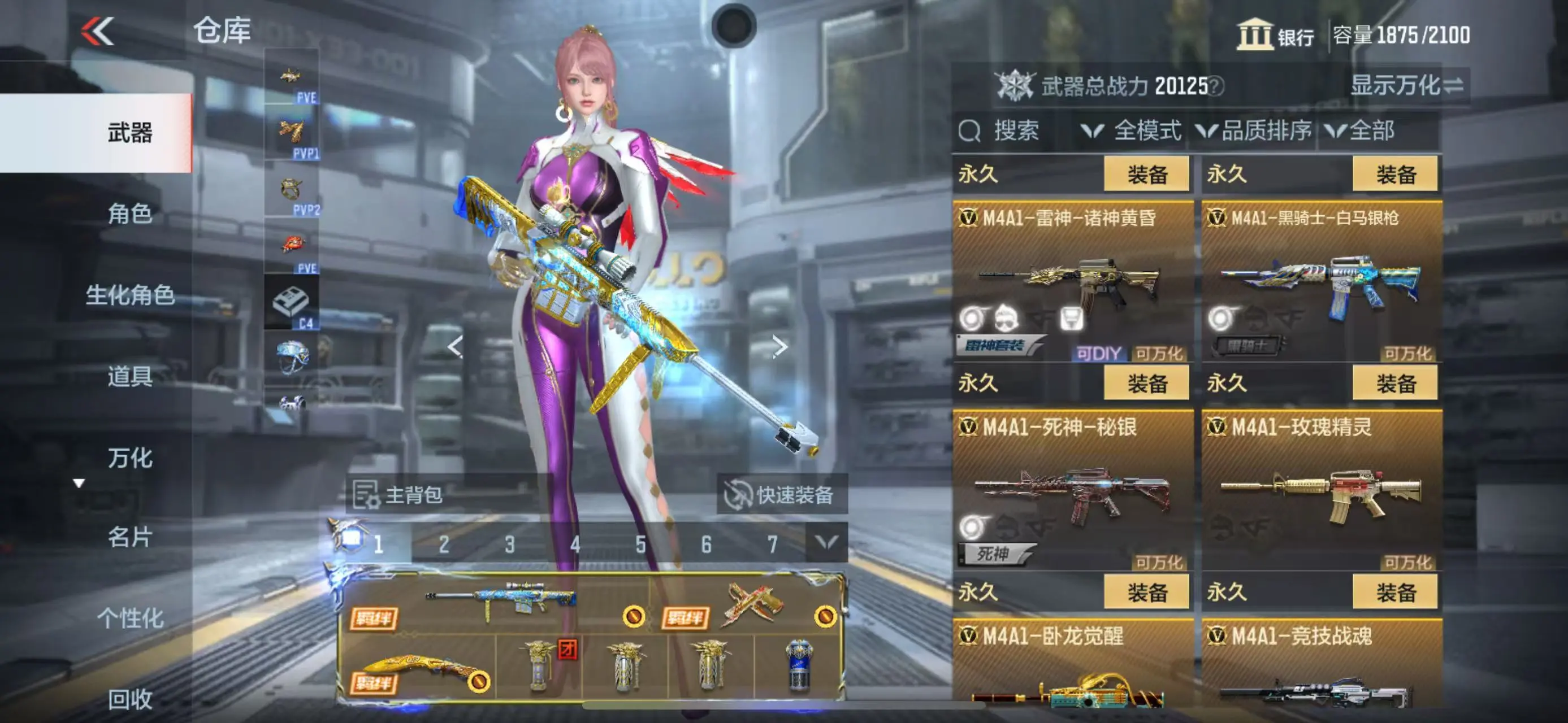 CFMWQ325557枪战王者账号详情图14 CFMWQ325557枪战王者账号详情图14