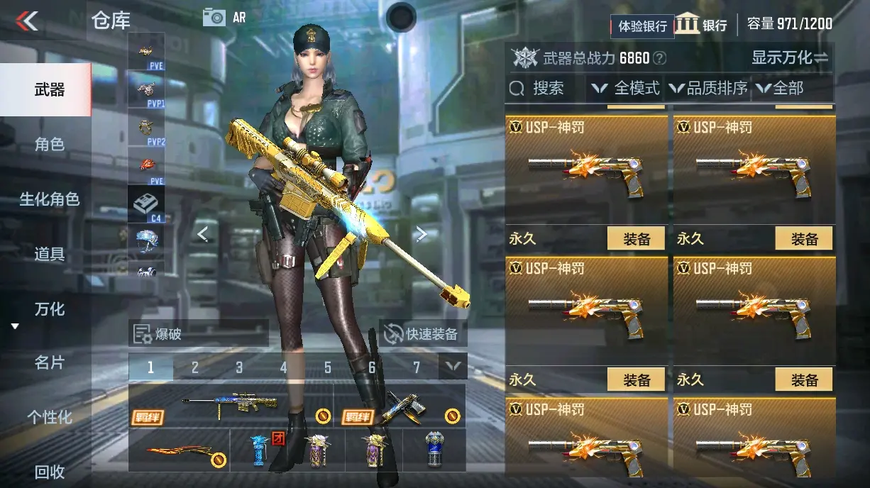 CFMWQ325594枪战王者账号详情图23 CFMWQ325594枪战王者账号详情图23