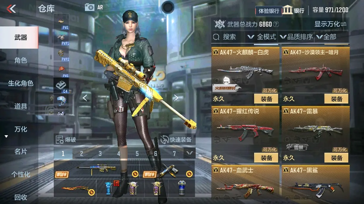 CFMWQ325594枪战王者账号详情图13 CFMWQ325594枪战王者账号详情图13
