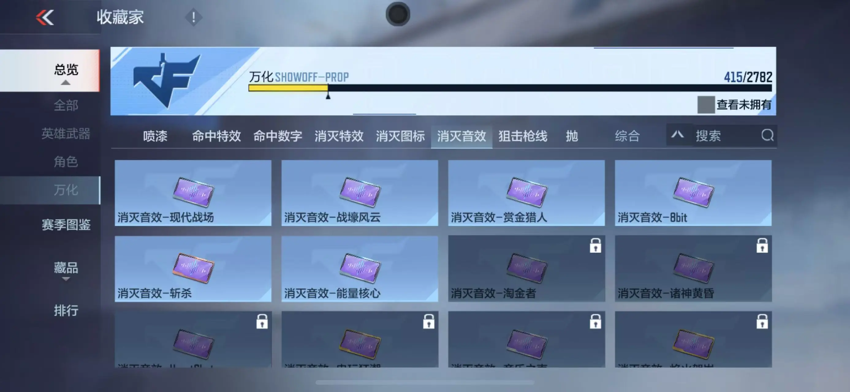 CFMWQ325543枪战王者账号详情图70 CFMWQ325543枪战王者账号详情图70