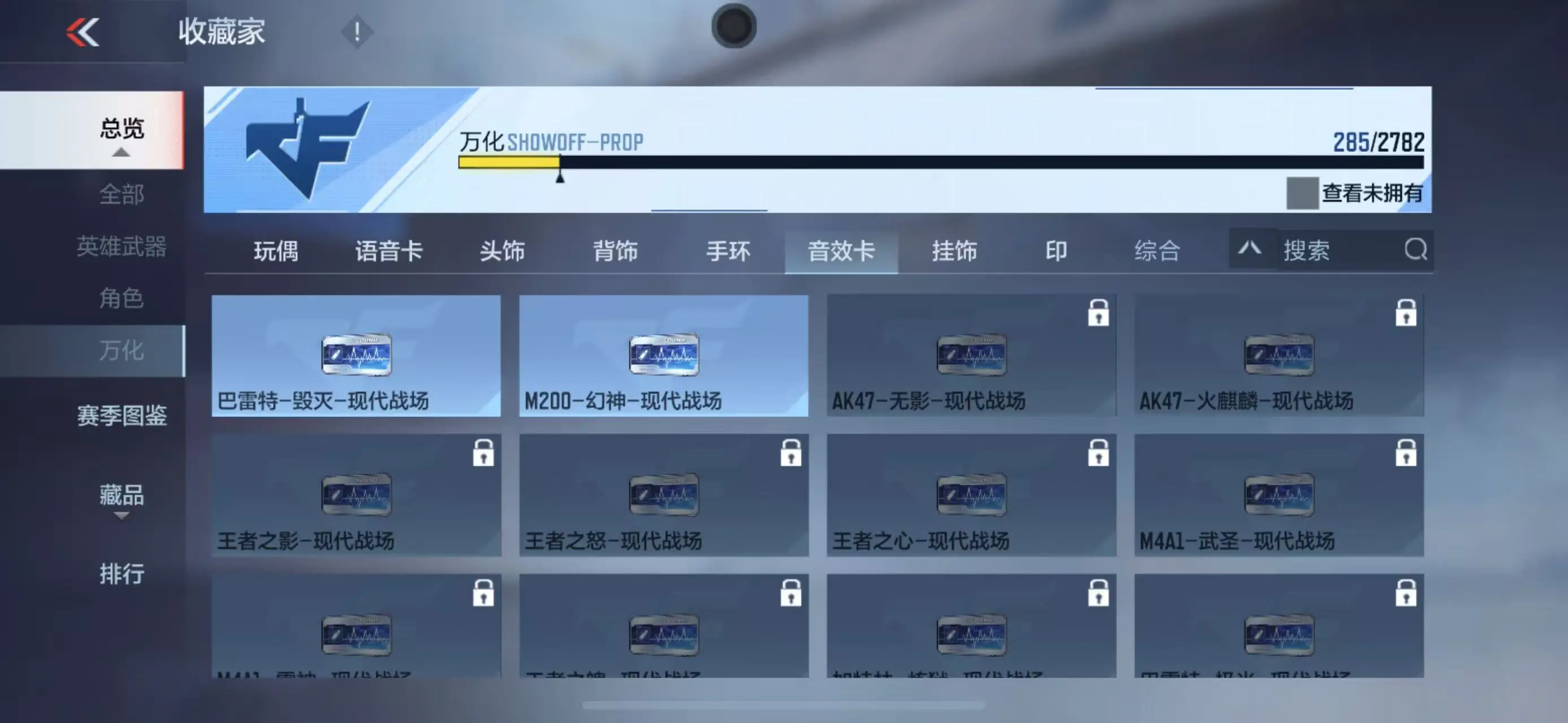 CFMWQ325557枪战王者账号详情图44 CFMWQ325557枪战王者账号详情图44