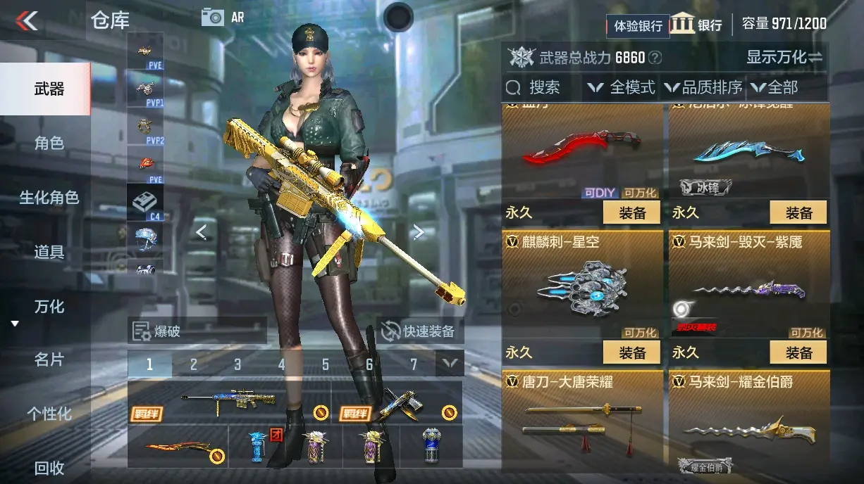 CFMWQ325594枪战王者账号详情图27 CFMWQ325594枪战王者账号详情图27