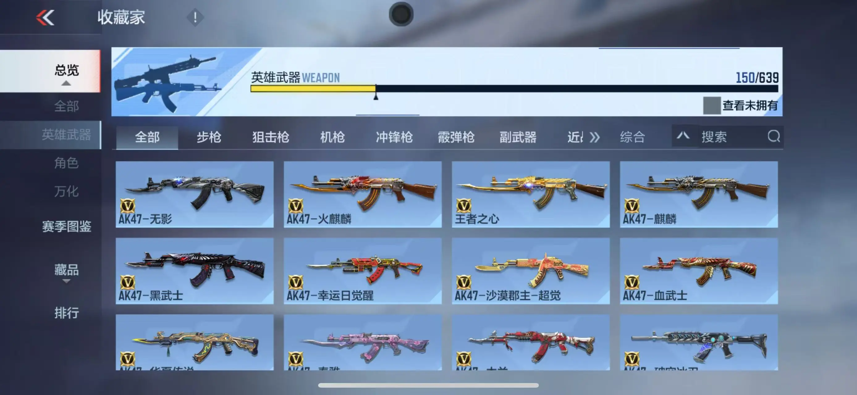 CFMWQ325588枪战王者账号详情图39 CFMWQ325588枪战王者账号详情图39