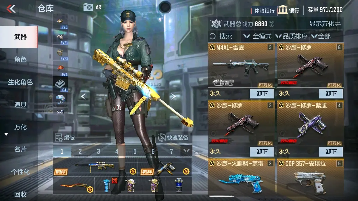 CFMWQ325594枪战王者账号详情图9 CFMWQ325594枪战王者账号详情图9