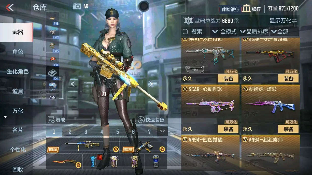 CFMWQ325594枪战王者账号详情图17 CFMWQ325594枪战王者账号详情图17