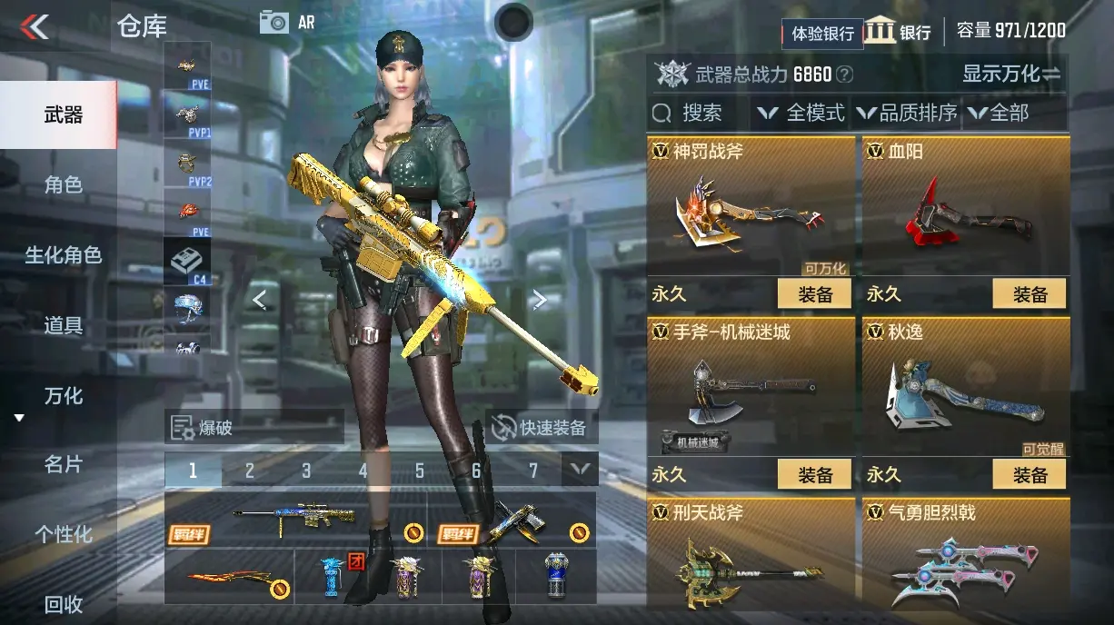 CFMWQ325594枪战王者账号详情图26 CFMWQ325594枪战王者账号详情图26
