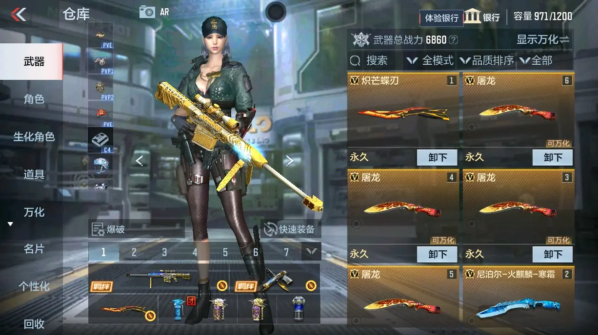 CFMWQ325594枪战王者账号详情图10 CFMWQ325594枪战王者账号详情图10