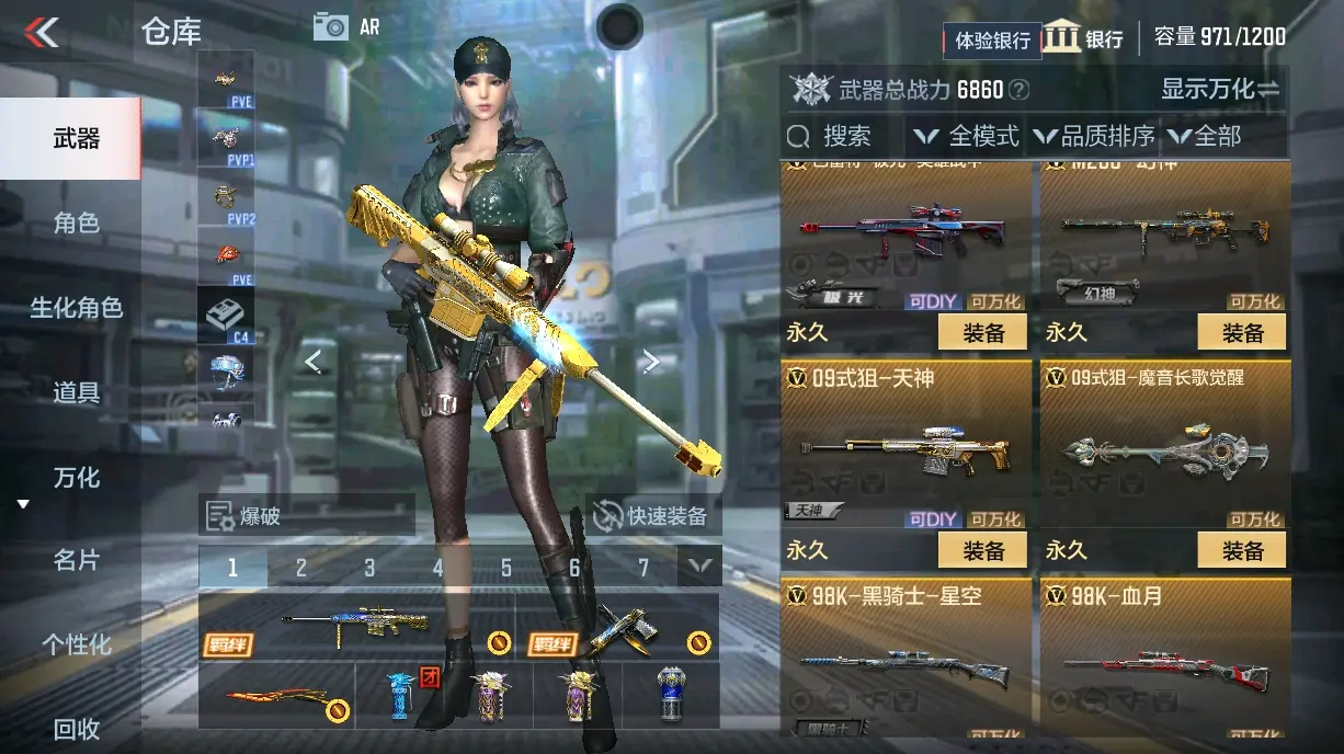 CFMWQ325594枪战王者账号详情图20 CFMWQ325594枪战王者账号详情图20