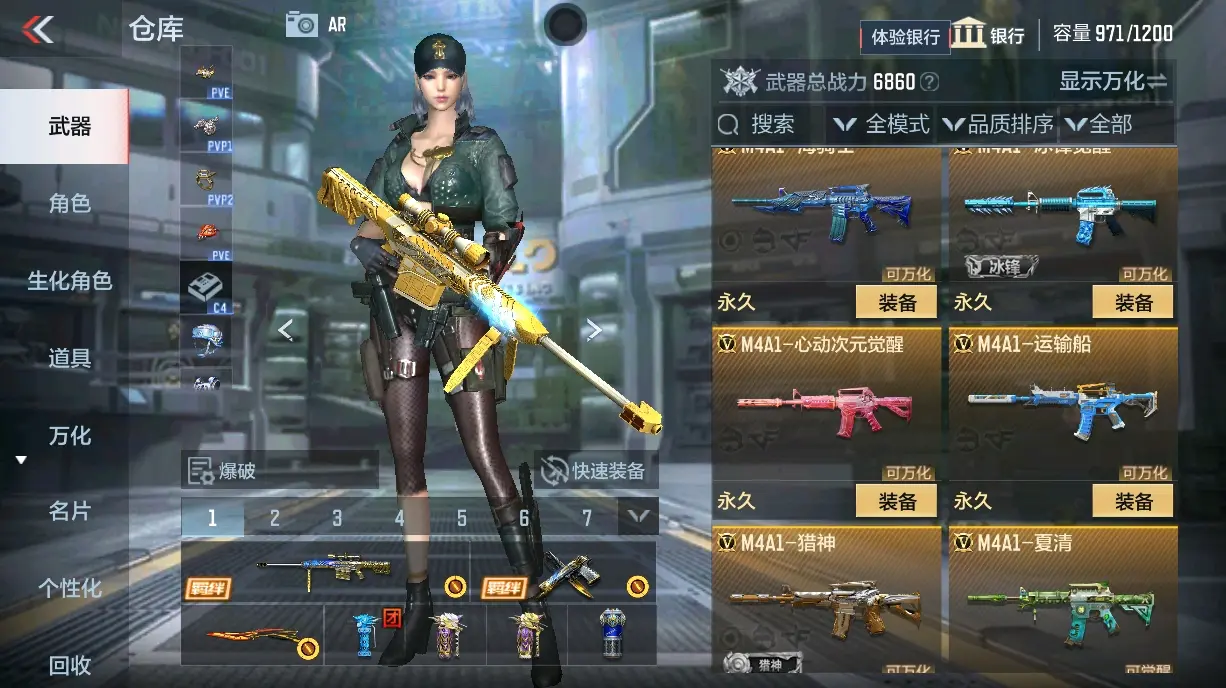 CFMWQ325594枪战王者账号详情图16 CFMWQ325594枪战王者账号详情图16