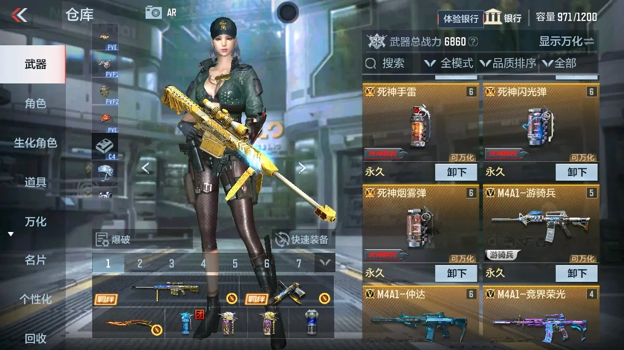 CFMWQ325594枪战王者账号详情图8 CFMWQ325594枪战王者账号详情图8