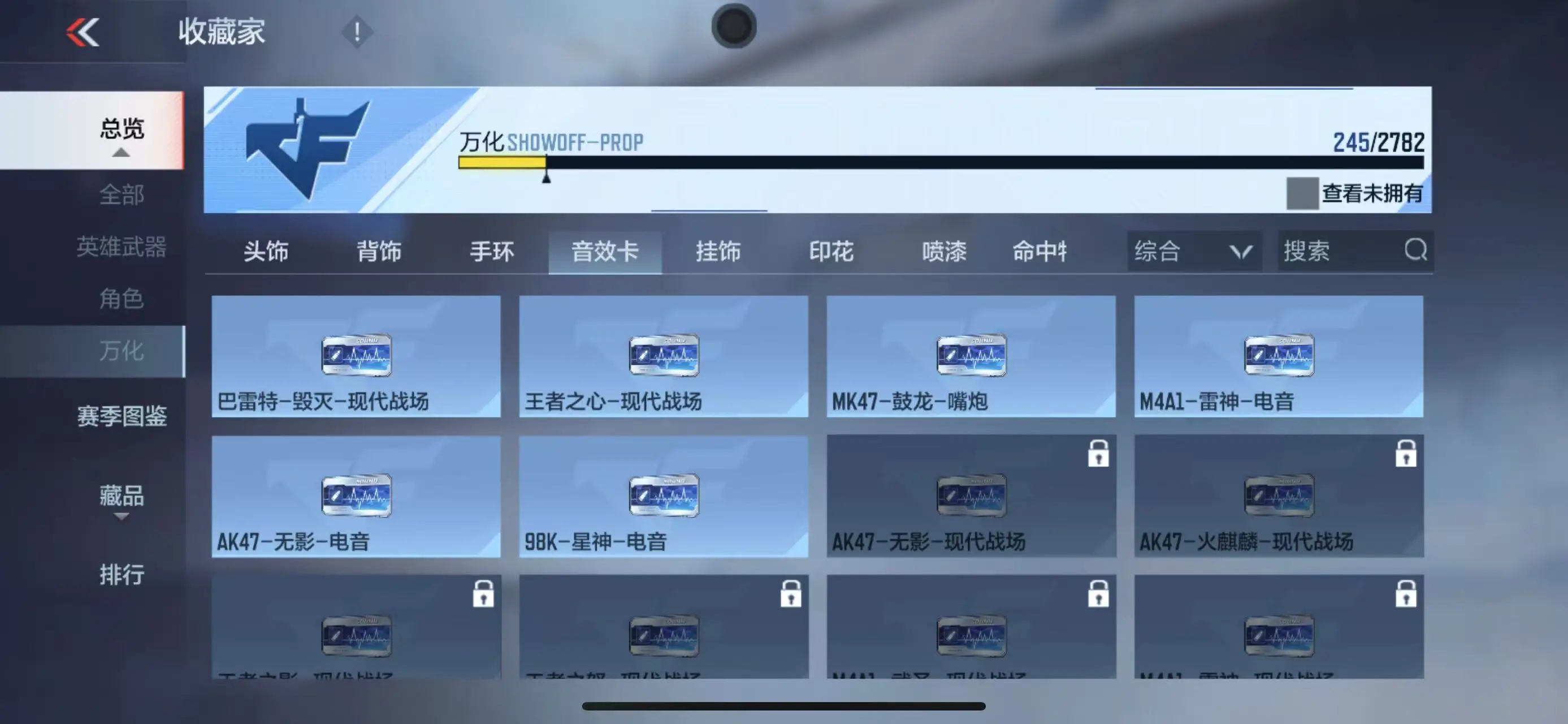 CFMWQ325588枪战王者账号详情图43 CFMWQ325588枪战王者账号详情图43