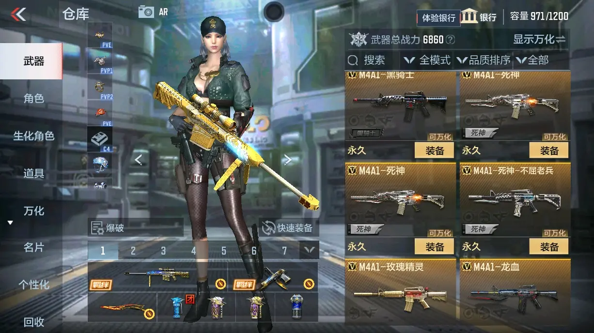 CFMWQ325594枪战王者账号详情图15 CFMWQ325594枪战王者账号详情图15
