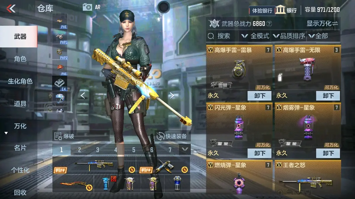 CFMWQ325594枪战王者账号详情图12 CFMWQ325594枪战王者账号详情图12