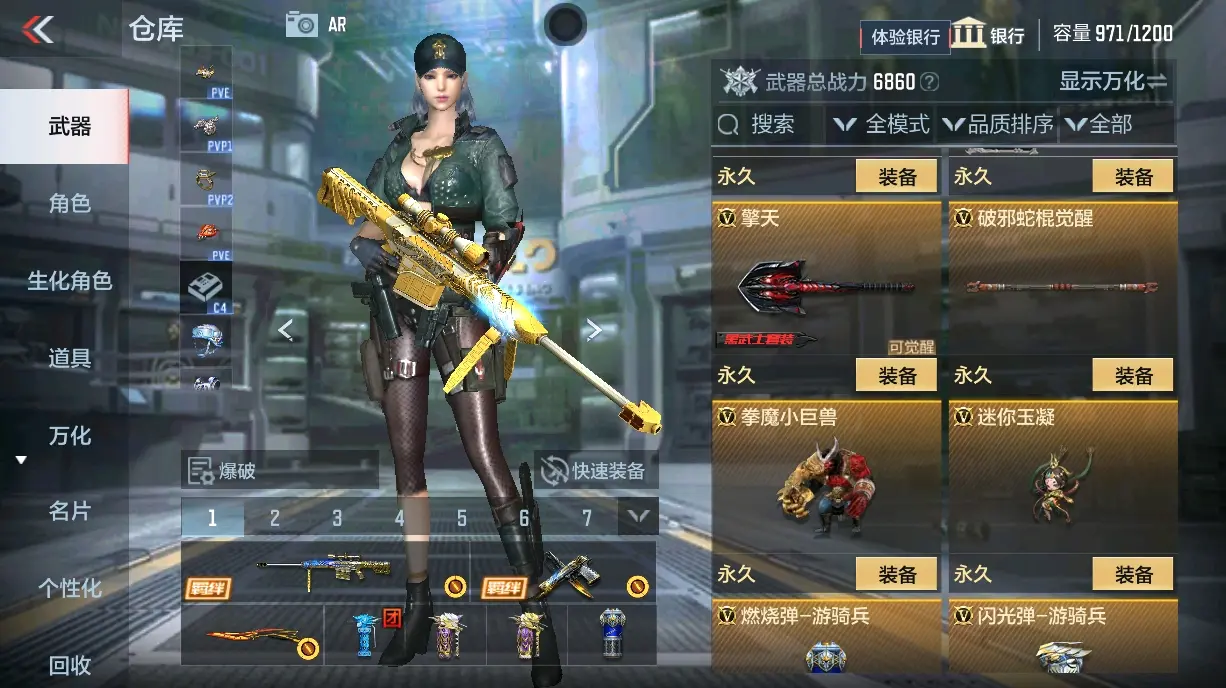 CFMWQ325594枪战王者账号详情图28 CFMWQ325594枪战王者账号详情图28